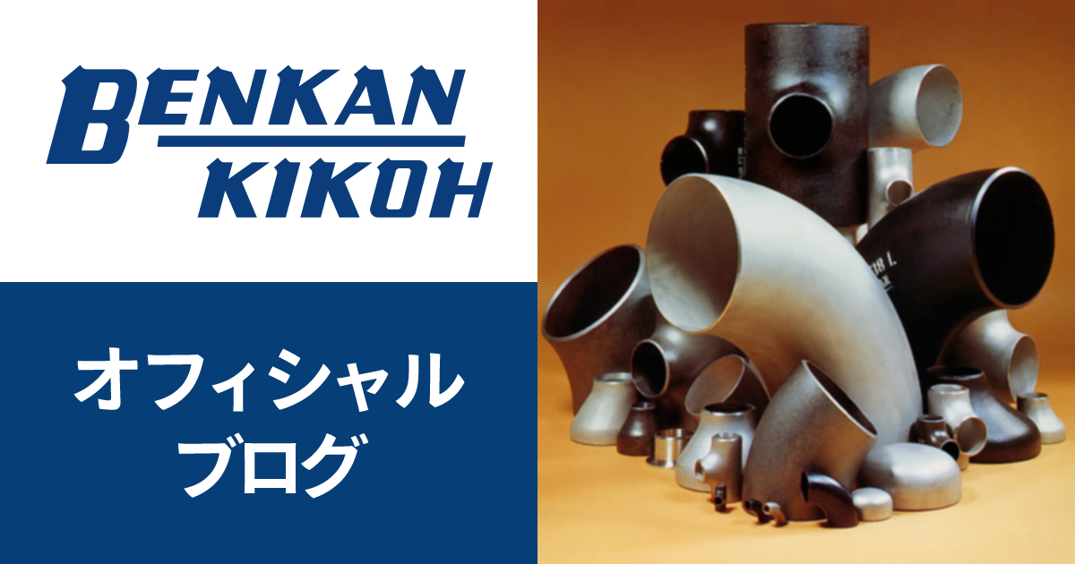 製品情報 製品情報