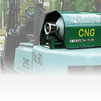 CNGV容器