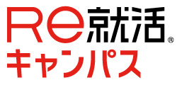 Re就活 キャンパス 新卒採用情報掲載中